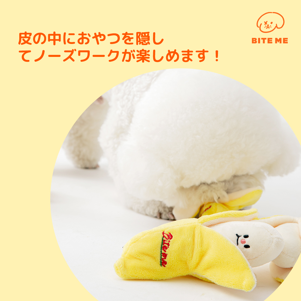 バナナ ノーズワークおもちゃ | ペット用の食品・用品・衣類